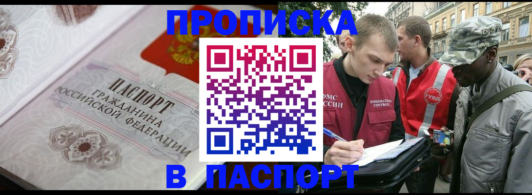 регистрация для дет. сада в Брянске